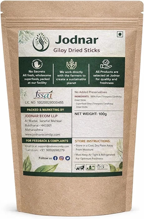Jodnar Giloy Dried Stick 100g Guduchi Stems Natural Immunity Booster Amrita Herb